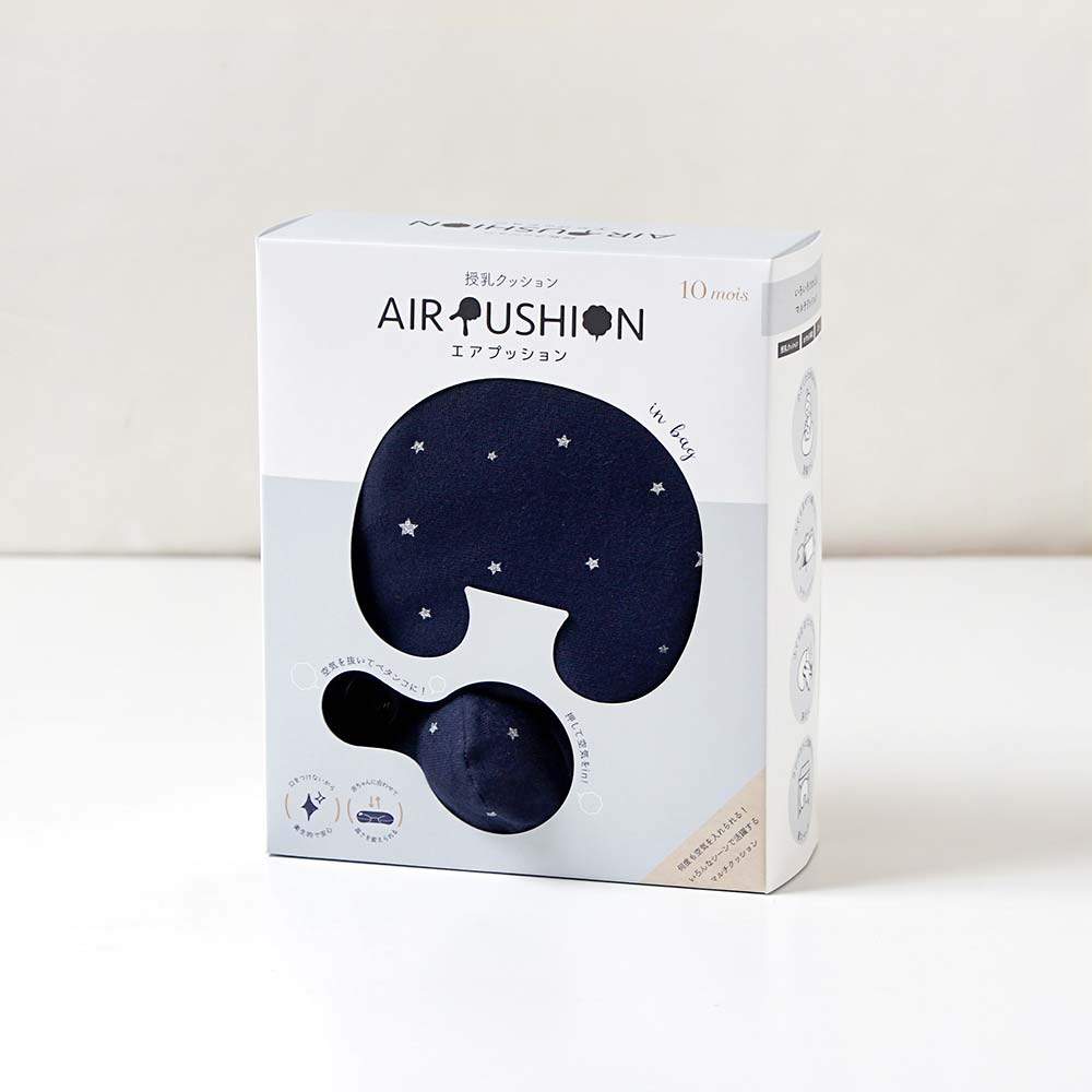 AIR PUSHION（授乳クッション） カバー＆中しんセット　グレー星柄 ◆