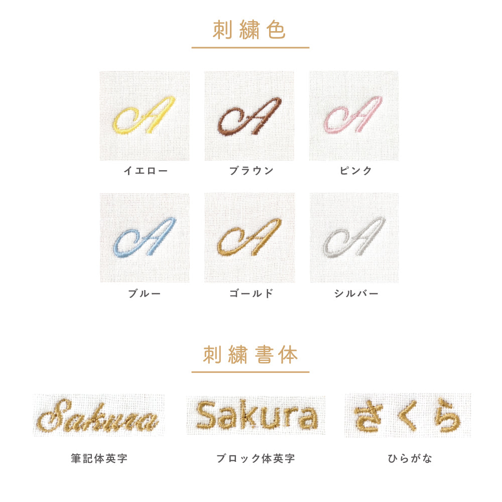 ファーストリュック　トイ   / 名入れ刺繍可