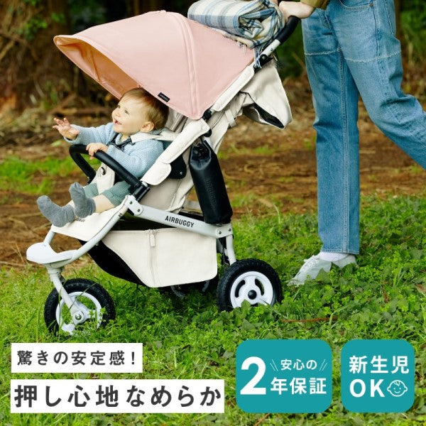 ココプレミア フロムバース EARTH BRICK  / ベビーカー　新生児～４歳頃