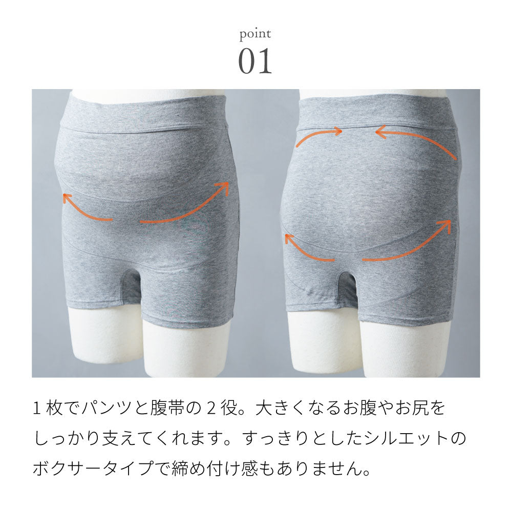 オーガニックコットン妊婦帯 ブラック/犬印