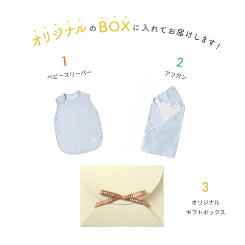 ギフトセット