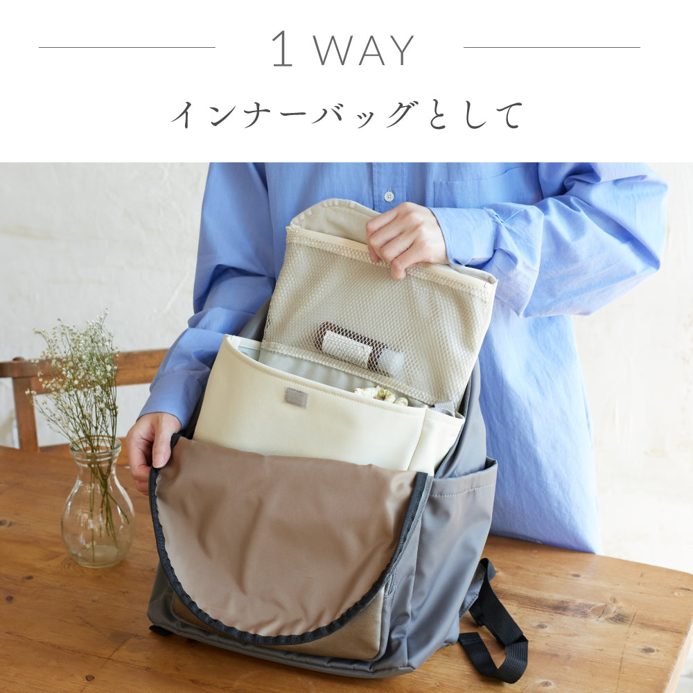 エコバッグ＆3wayインナーバッグ　グレージュ×グレージュ ★
