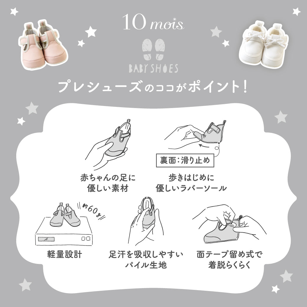 プレシューズ　ストラップ　ピンク　12.0cm・12.5cm / ベビーシューズ　靴