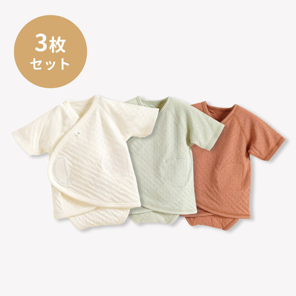 パッとサッと肌着　ベビー肌着3枚セット　テラコッタ