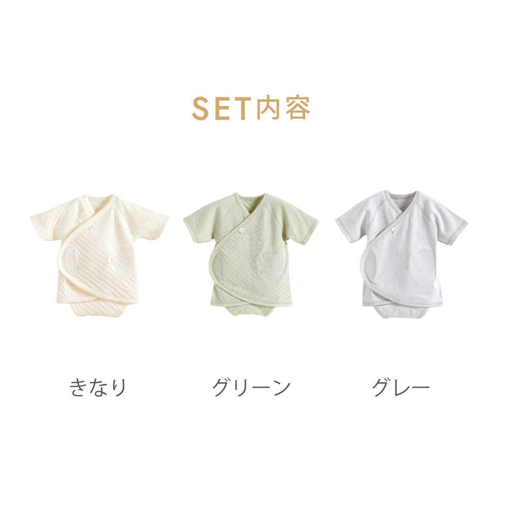 PATTO SATTO HADAGI　50-60cm 肌着3枚セット（グレー）