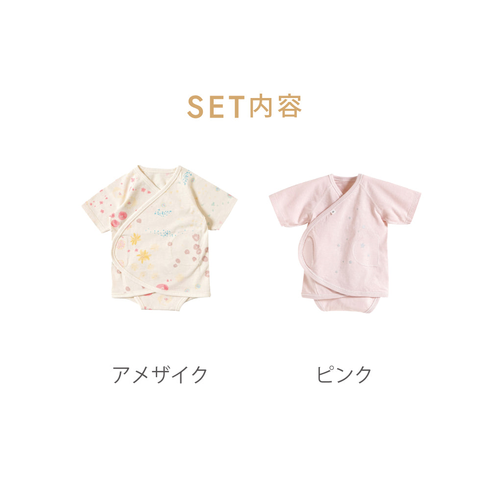 PATTO SATTO HADAGI　肌着２点セット　50-60cm・60-70cm　女の子