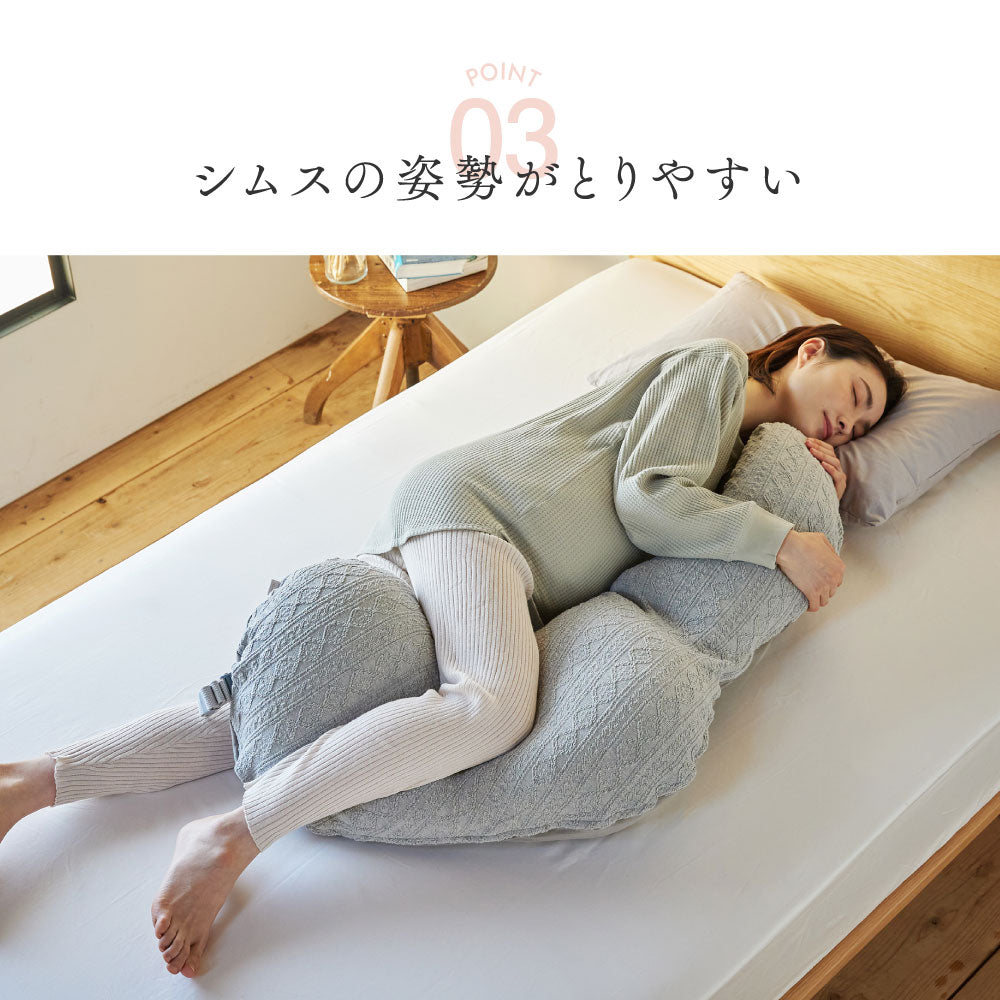 Pitatto Fit Cushion Long 授乳クッション 　アメザイク ◆