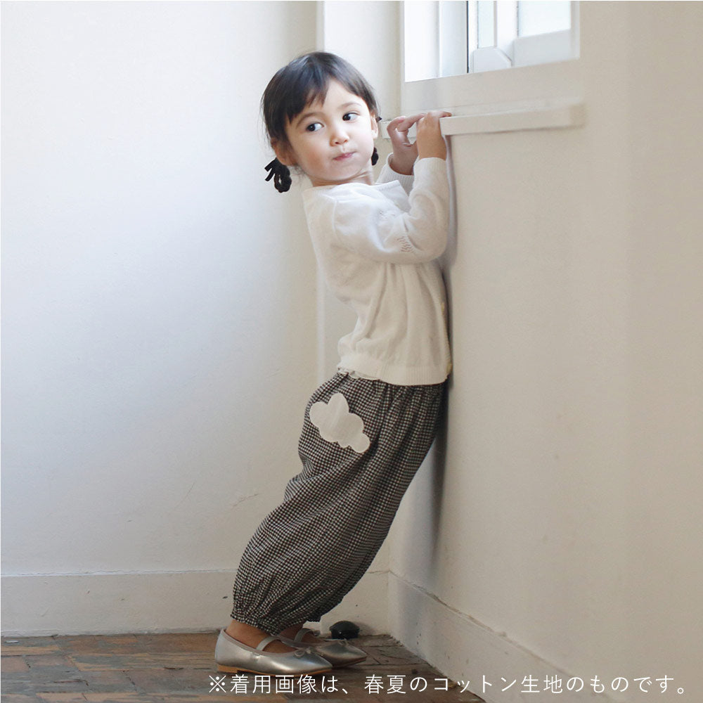 雲ポケットバルーンパンツ　チャコール　70cm～110cm