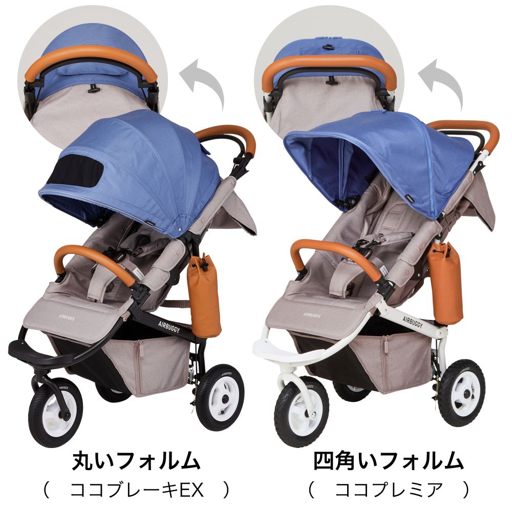 ココプレミア フロムバース CLOVER / ベビーカー　新生児～４歳頃