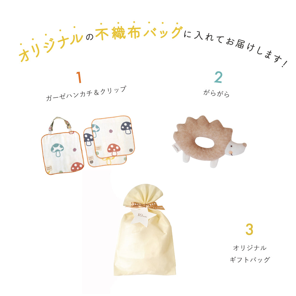 ふくふくガーゼハンカチ＆クリップ＆がらがら ギフトセット● / 出産祝い