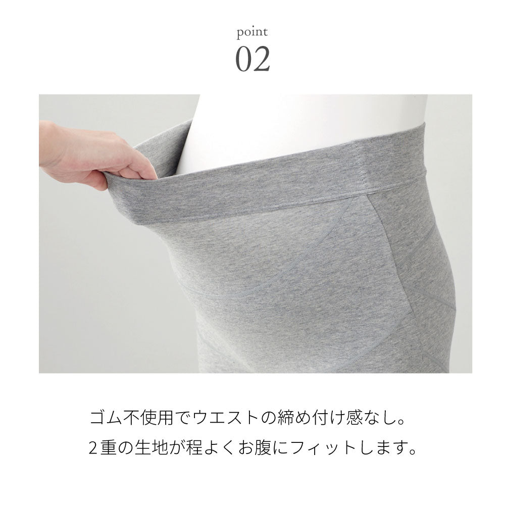 オーガニックコットン妊婦帯 グレー/犬印