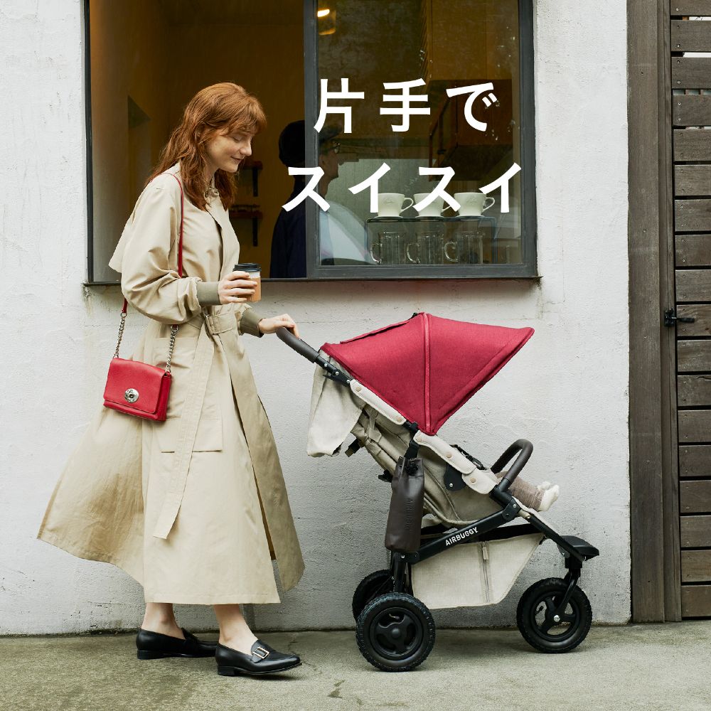 ココブレーキEX フロムバース EARTH GREY　 / ベビーカー　新生児～４歳頃