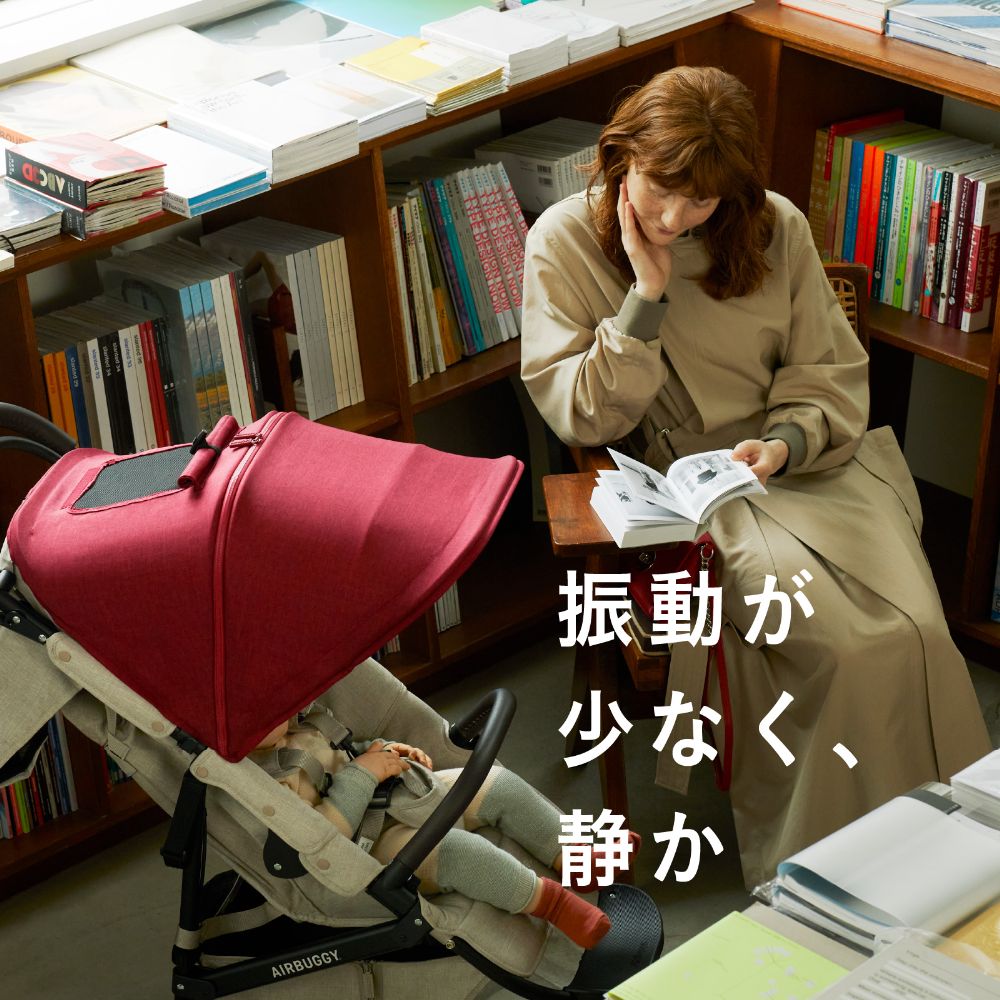 ココプレミア フロムバース EARTH GREY   / ベビーカー　新生児～４歳頃