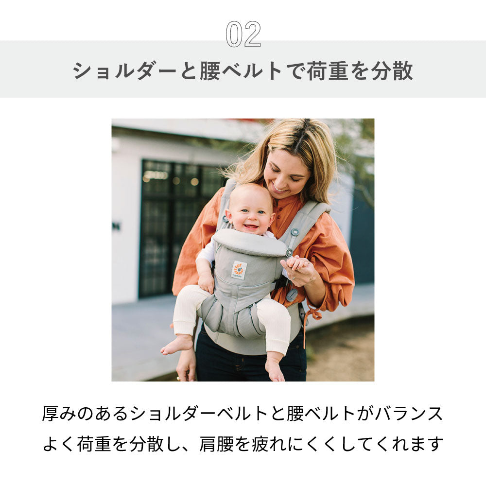 ベビーキャリア　OMNI360　クールエア　ミッドナイトブルー / 抱っこ紐