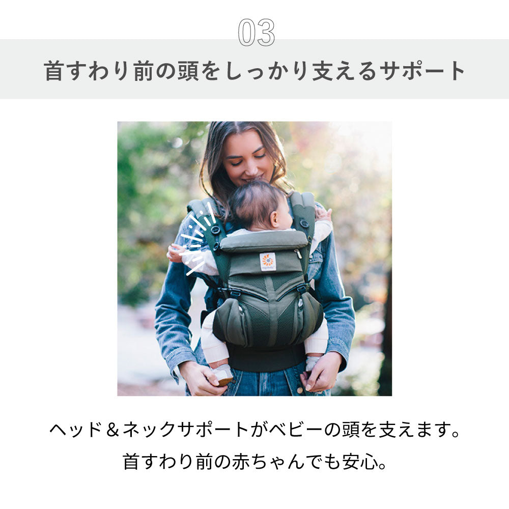 ベビーキャリア　OMNI360　カーキ　CREGBCS360GRN / 抱っこ紐
