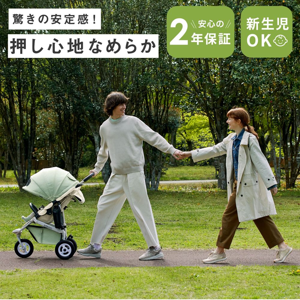 ココブレーキEX フロムバース EARTH GREY　 / ベビーカー　新生児～４歳頃