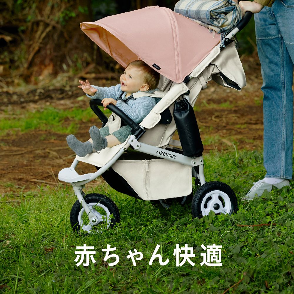 ココプレミア フロムバース CLOVER / ベビーカー　新生児～４歳頃