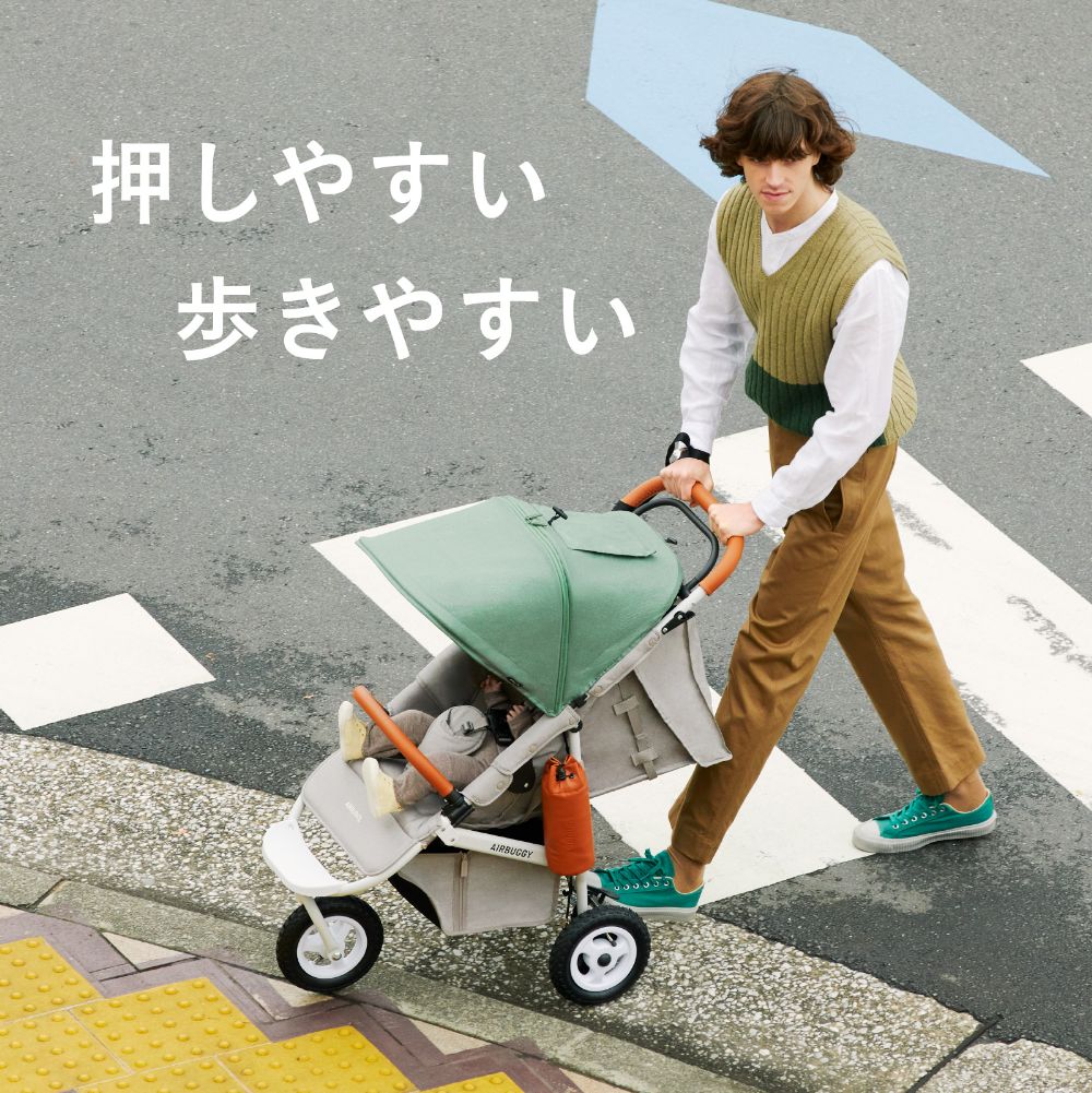 ココプレミア フロムバース MELANGE DENIM  / ベビーカー　新生児～４歳頃