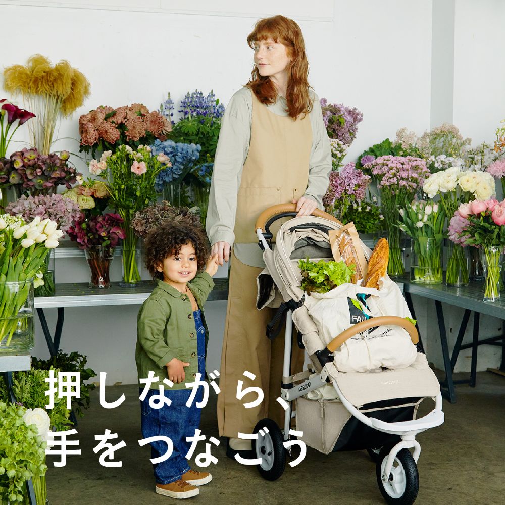 ココプレミア フロムバース EARTH GREY   / ベビーカー　新生児～４歳頃