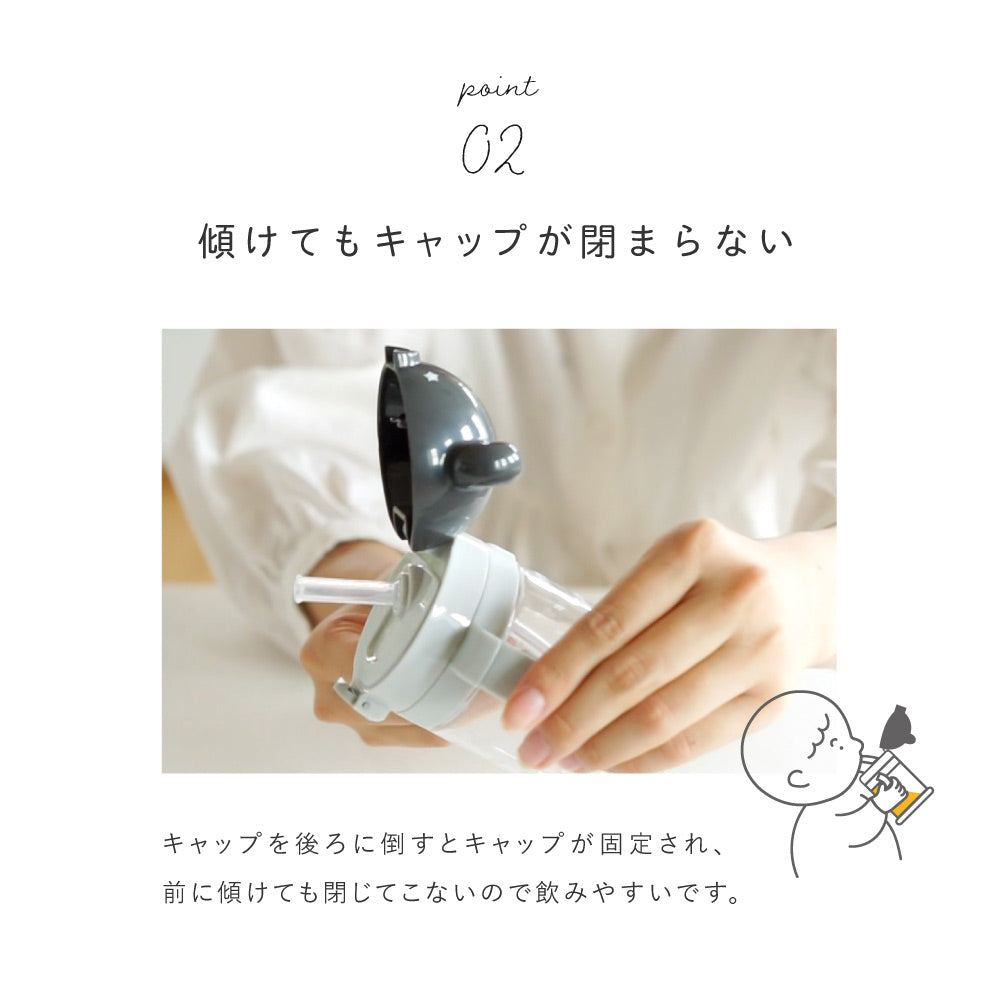 mamamanma(マママンマ)　ストロー マグ