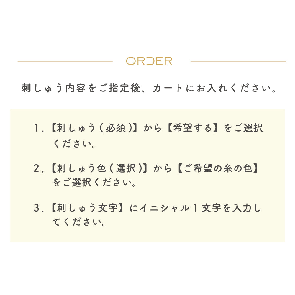 PATTO SATTO TOTE chotto tall(パッとサッとトート)　キナリ ◆
