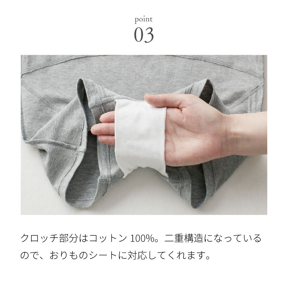 オーガニックコットン妊婦帯 ブラック/犬印