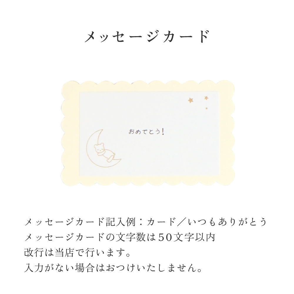 【夏季限定】HELLO KITTY×Hoppetta クッキークリームサンド ギフト5個入り　◎