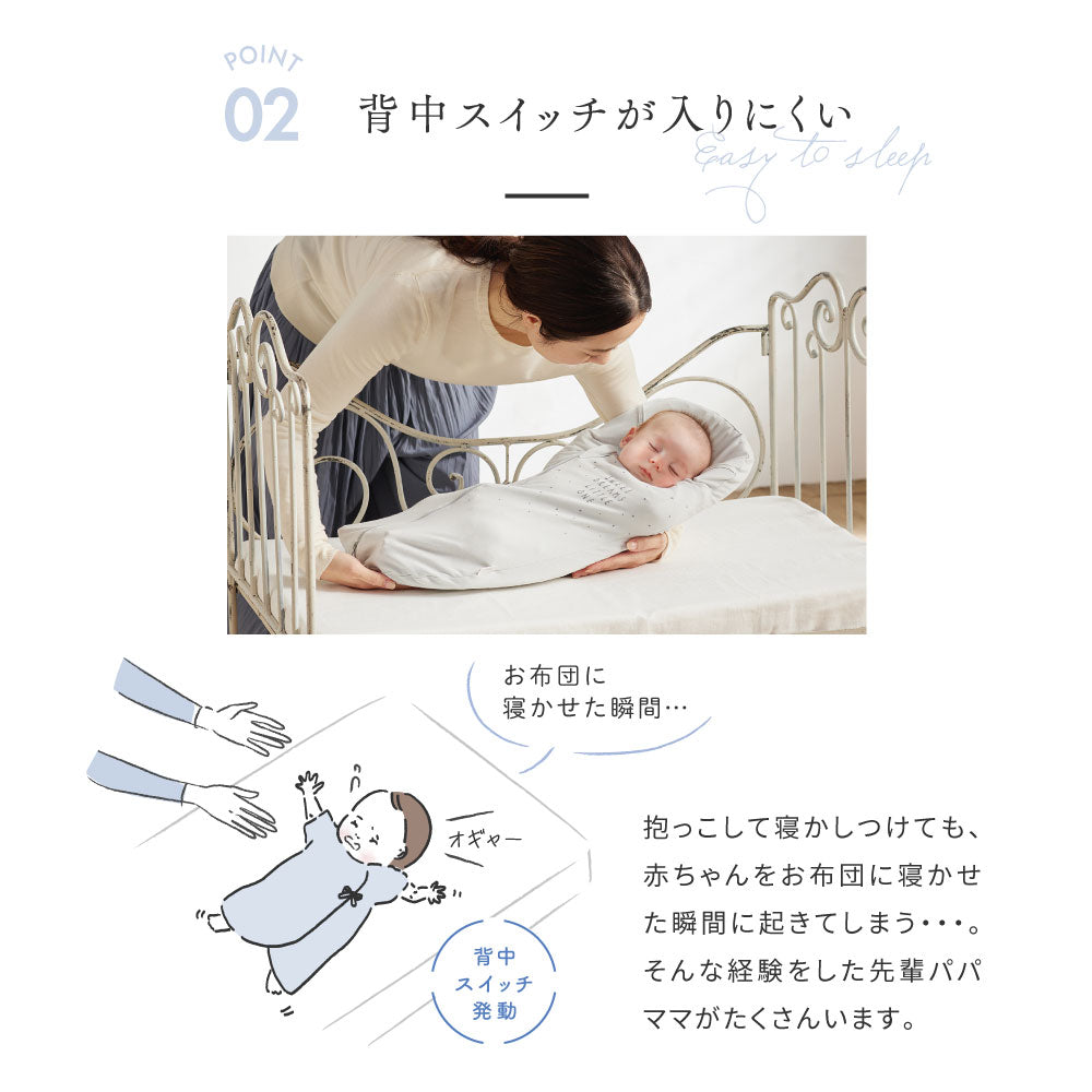 たまごマットおくるみ　sleep ピンク / ギフト包装不可