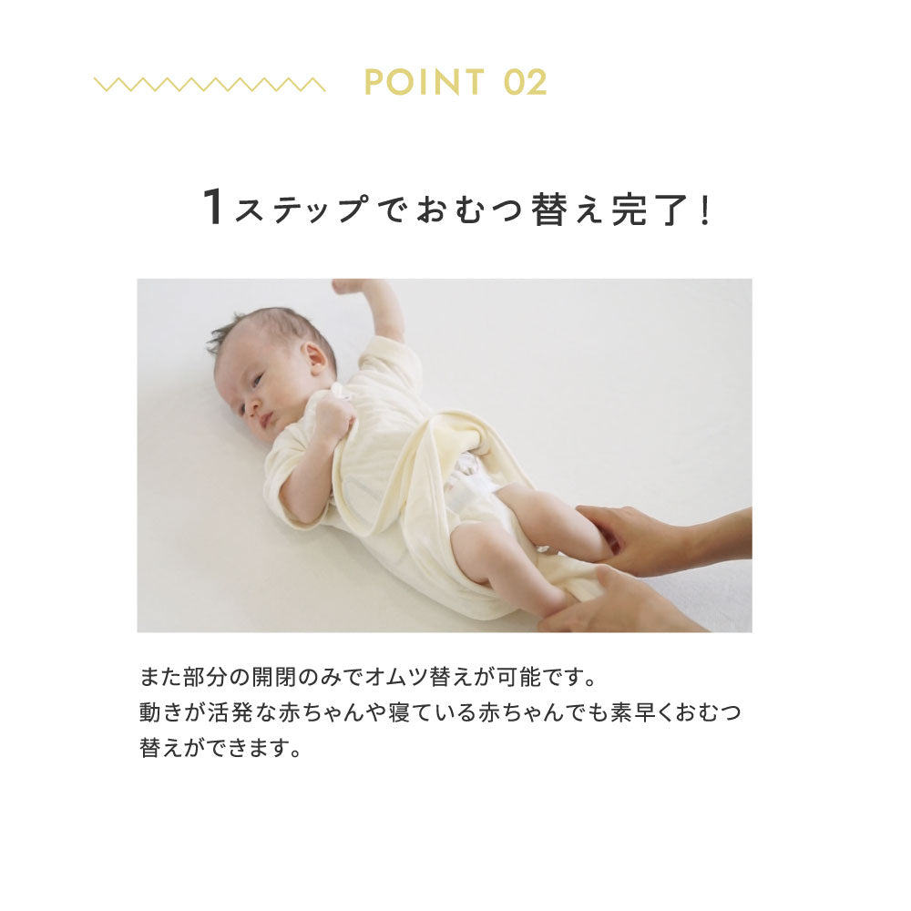 【予約】PATTO SATTO HADAGI　50-60cm 肌着3枚セット（テラコッタ）/ ベビー肌着