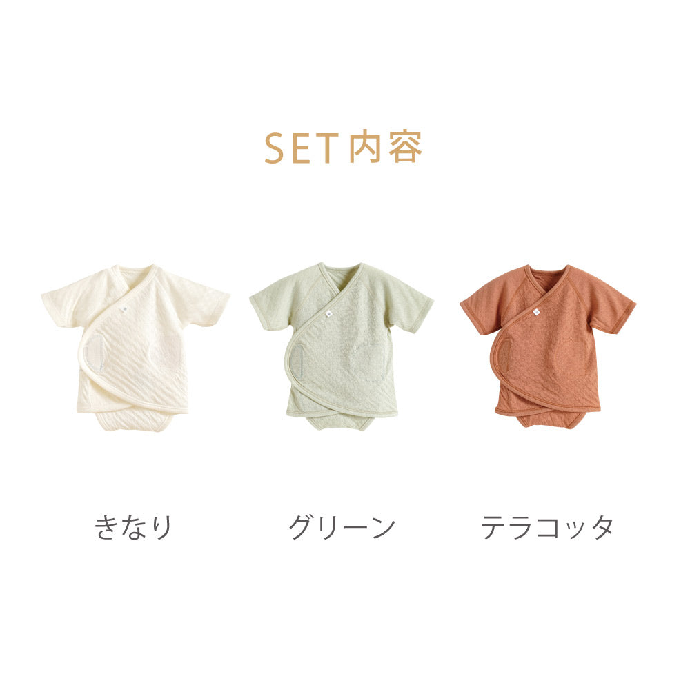 【予約】PATTO SATTO HADAGI　50-60cm 肌着3枚セット（テラコッタ）/ ベビー肌着