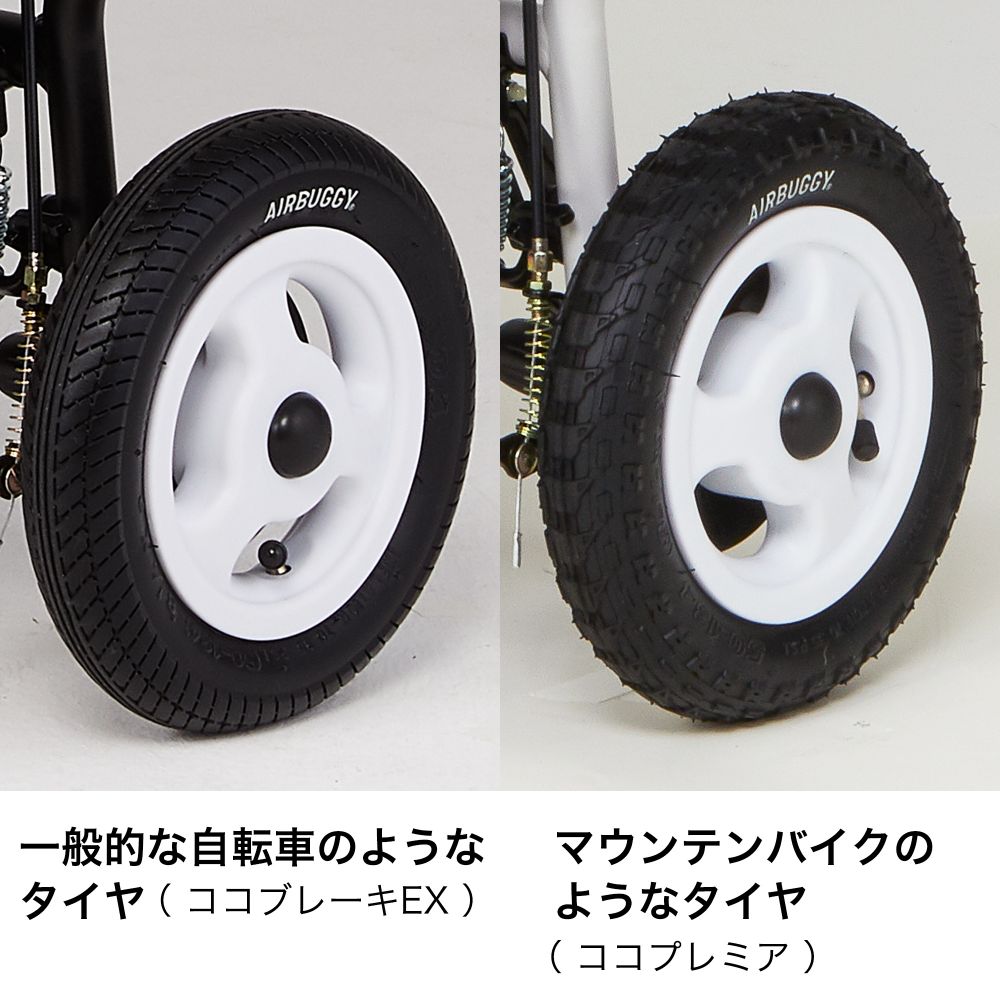 ココプレミア フロムバース BLOSSOM  / ベビーカー　新生児～４歳頃