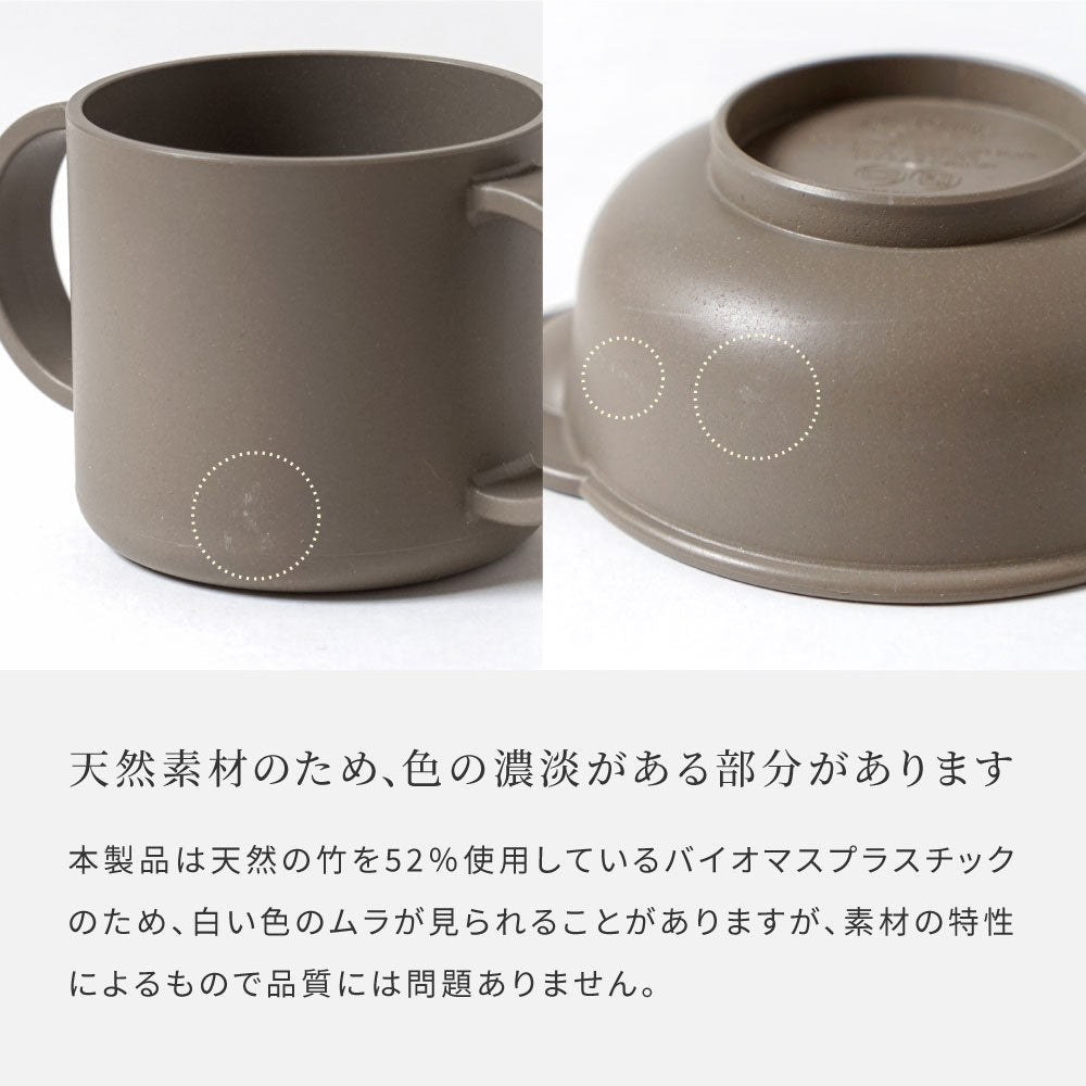 帆布BAGギフト お食事セット(袖なしポーチロン)　トープ / 離乳食 食器