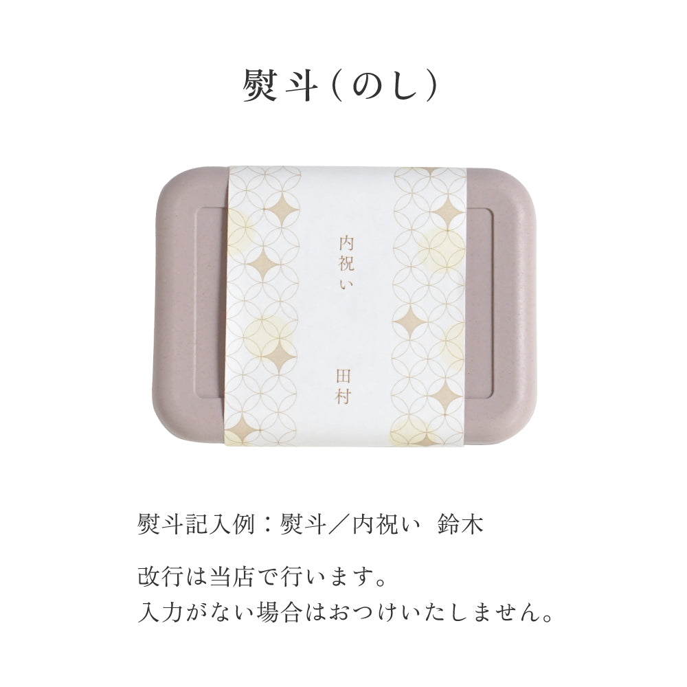 クッキーボックスヴィーガン 名入れアイシング可  ◎ / 出産 内祝い