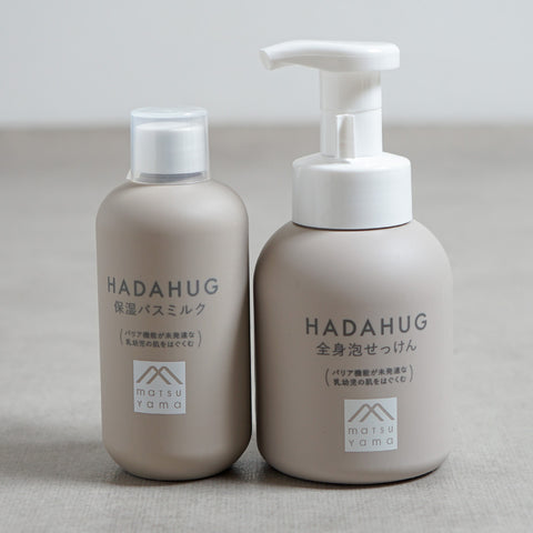 HADAHUG　バスミルク　泡石鹸　出産内祝い　ギフト　御礼