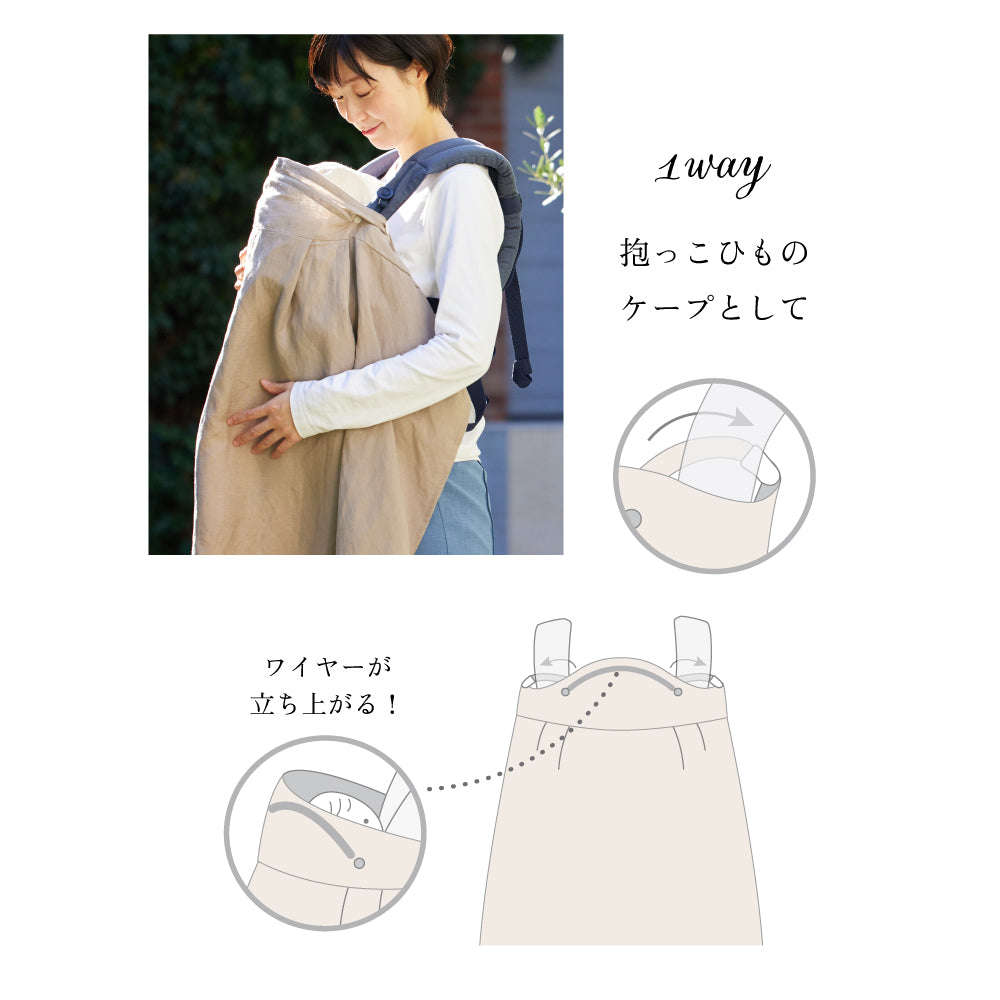 リネンUVカット　マルチケープ　ピンク