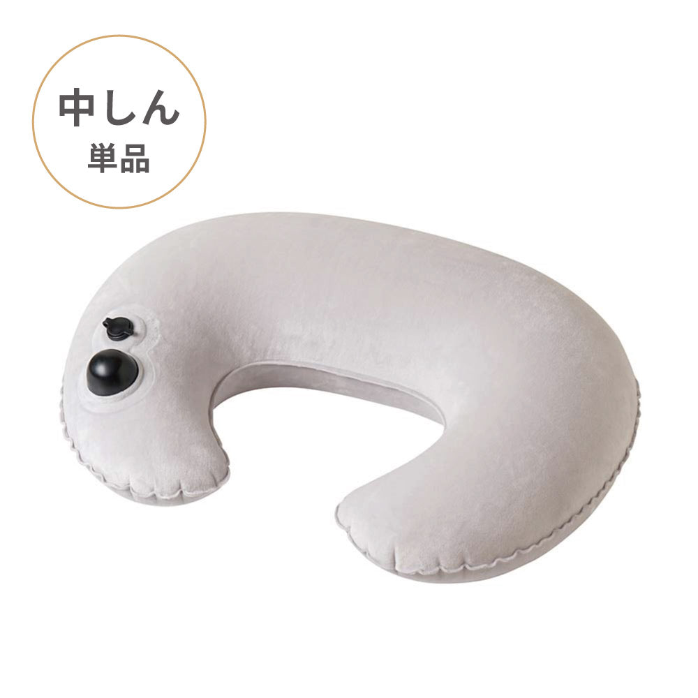 AIR PUSHION（授乳クッション）中しん単品　/ エアプッション