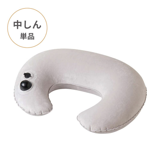 AIR PUSHION（授乳クッション）中しん単品　/ エアプッション