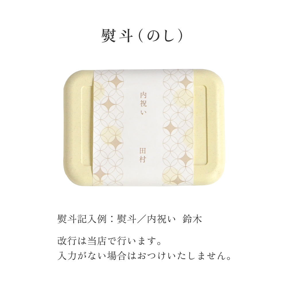 クッキーボックスクロリ　 ◎