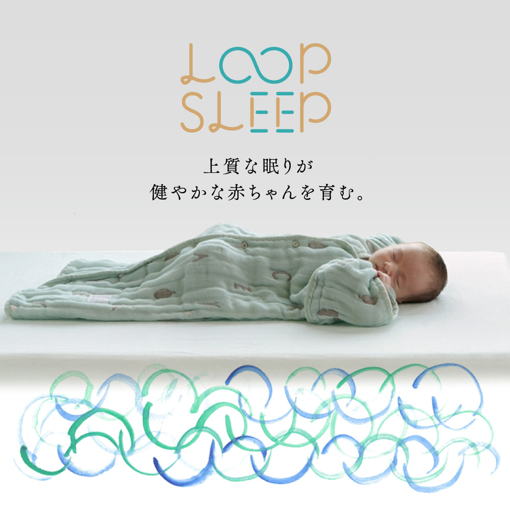 セルフねんね応援セット ミニサイズ（スリーパー・敷きマット）