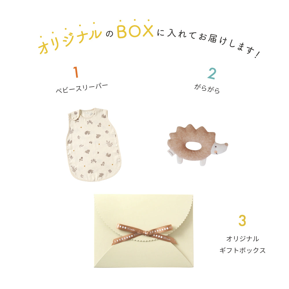 3重ガーゼスリーパー＆がらがら　ギフト2点セット　minori/ 出産祝い