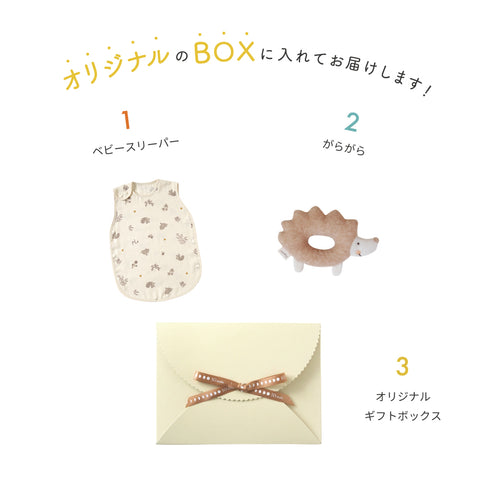 ギフトセット
