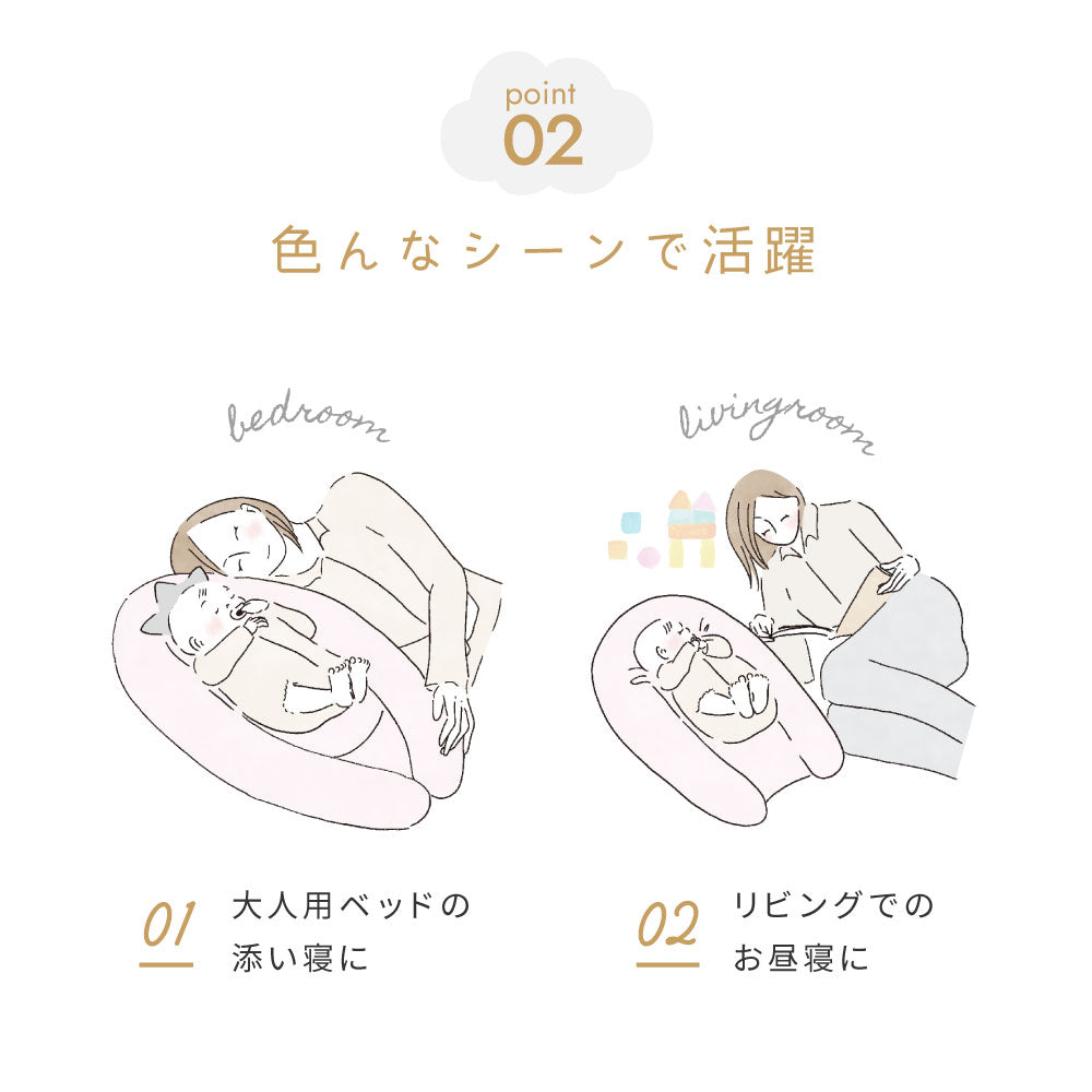 nennecoco(ネンネココ)　グレー / ベビーネスト 添い寝 ベッドインベッド