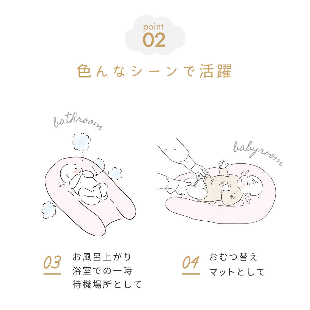 nennecoco(ネンネココ)　ピンク / ベビーネスト 添い寝 ベッドインベッド